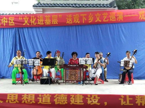 文化润乡土 艺术暖人心——市老干部活动中心开展文化下乡系列活动