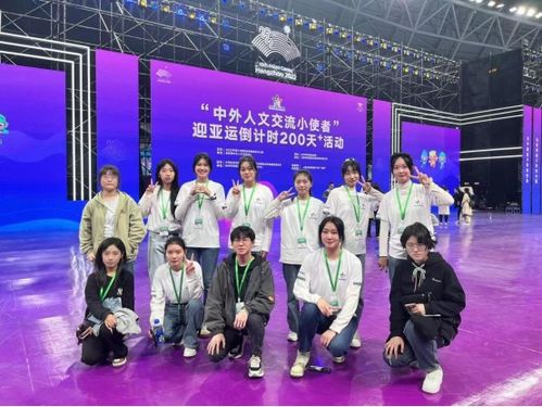 跨越文化桥梁，绽放青春风采——记浙江理工大学学子参与“中外人文交流小使者”志愿活动