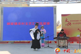 郝家镇举办文艺汇演选拔赛，以文化艺术交流促乡村振兴