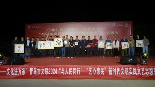 文艺志愿暖心田 新时代文明实践走进岑李家村