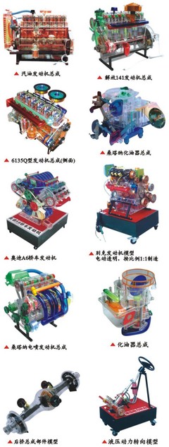 汽车教学模型与文化艺术交流的融合探索