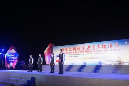 清远市第十四届广场文化艺术节经信专场活动成功举办