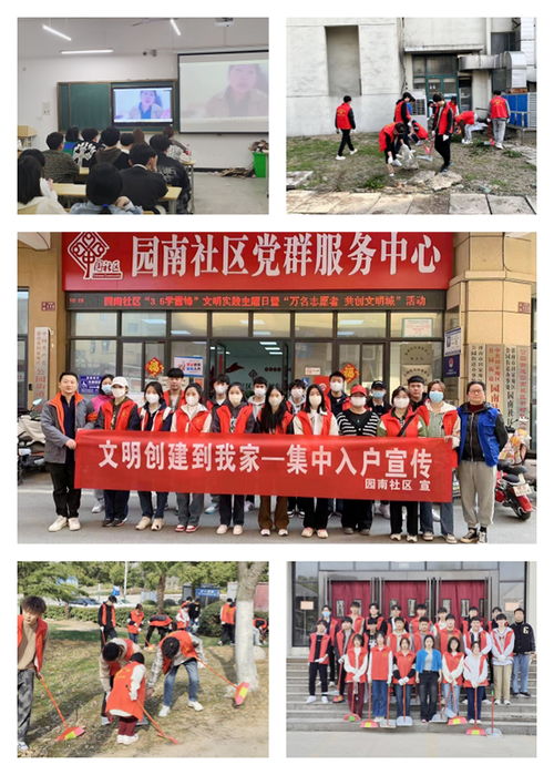 建筑与艺术学院爱国卫生活动与文化艺术交流系列活动纪实